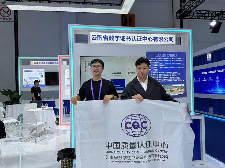 创新创业｜中国国际大学生创新大赛主赛道创业组国赛银奖：绘美科技团队 第 4 张