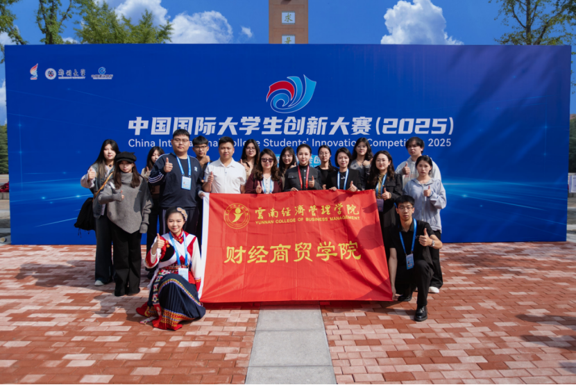 创新创业|中国国际大学生创新大赛职教赛道创意组国赛银奖:鲲辰生态团队 第 1 张 创新创业|中国国际大学生创新大赛职教赛道创意组国赛银奖:鲲辰生态团队 第 1 张