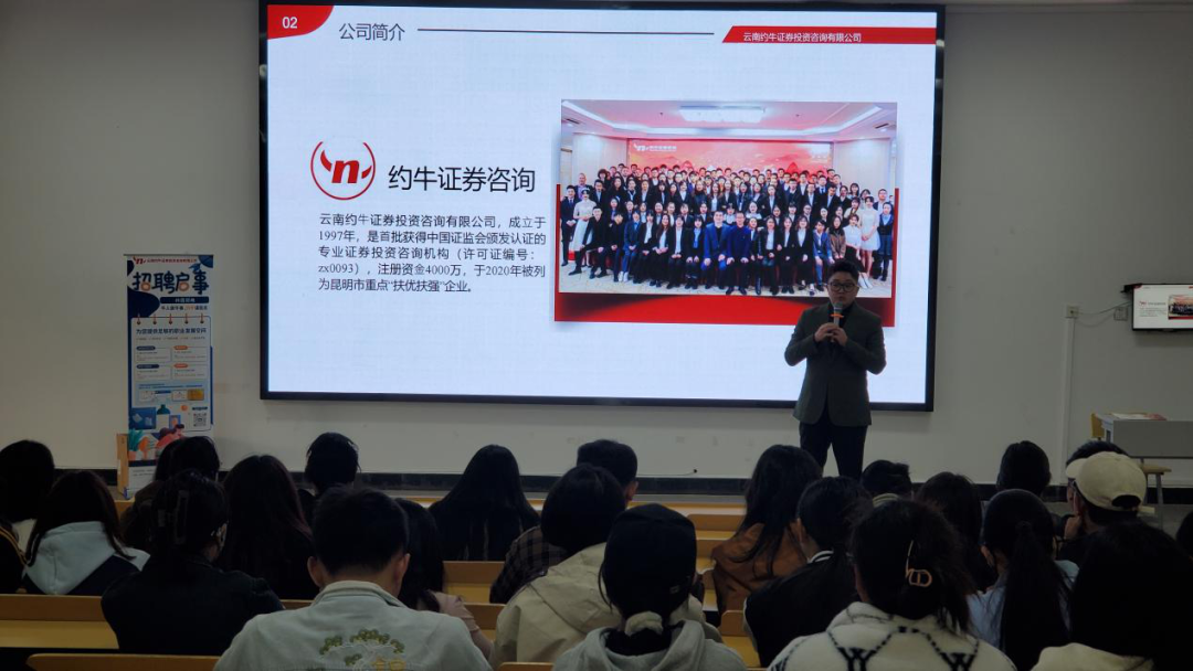 学院资讯 | 财会金融学院成功举办2025届毕业生第三场专场招聘会 第 4 张