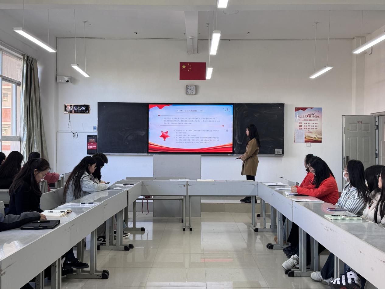 中共云南经济管理学院财经商贸学院总支部委员会 “深学细悟新思想 笃行实干谱新篇”——财经商贸学院党总支组织各支部联合开展12月党的创新理论学习活动 第 2 张