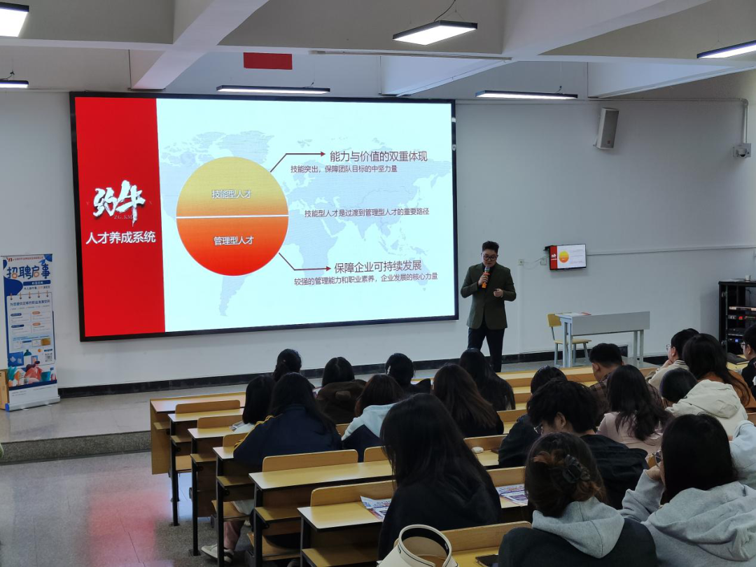 学院资讯 | 财会金融学院成功举办2025届毕业生第三场专场招聘会 第 2 张