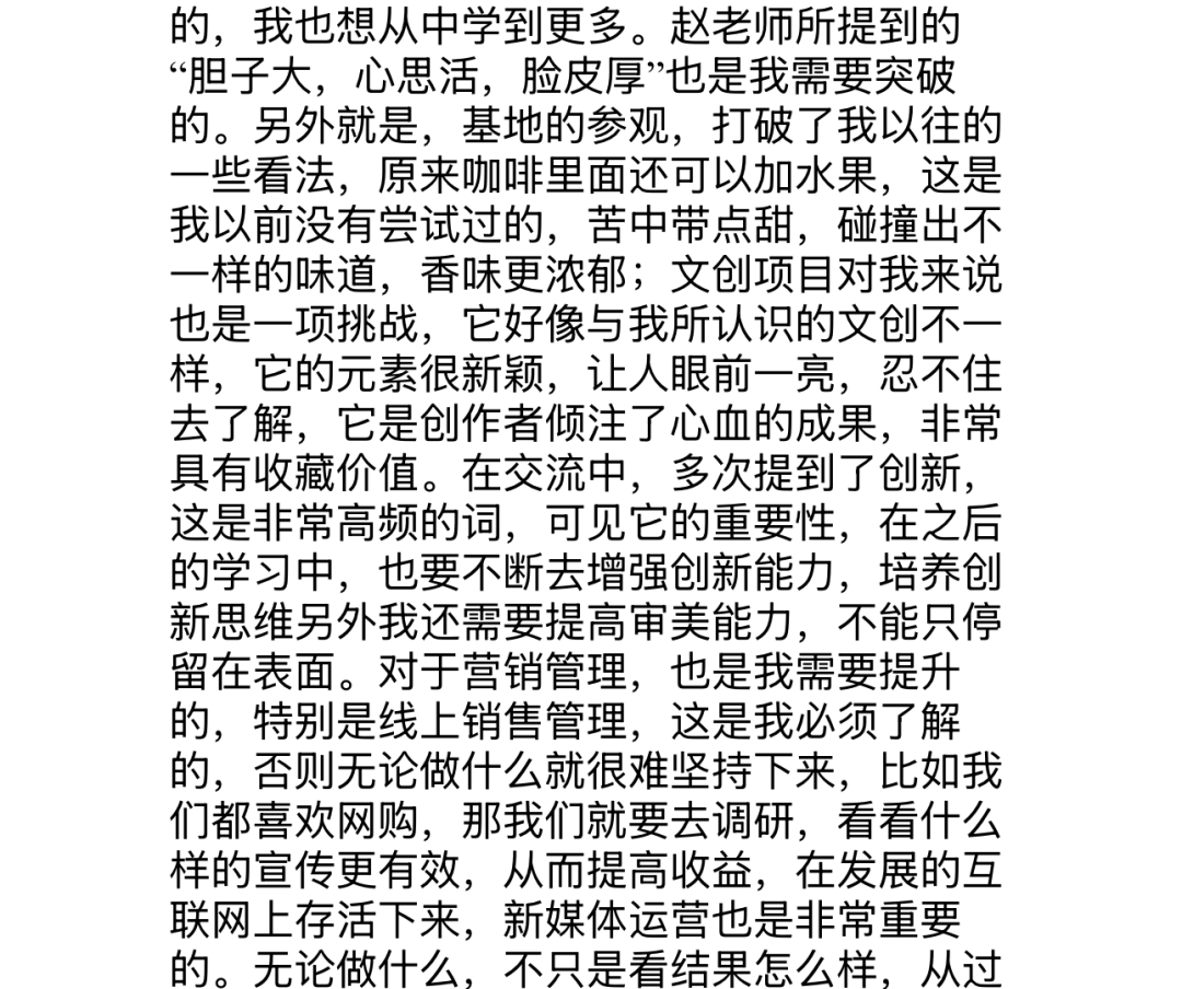 从赏花人到育花人，财会金融学院探路文创产教融合新生态！ 第 11 张