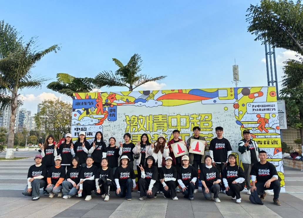 学院资讯 | 财会金融学院寒假“返家乡”实践活动第一期 第 11 张