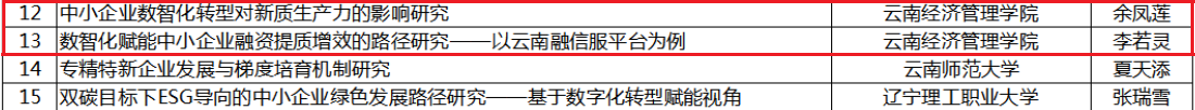 857480585dccb132739021122b681bed.png