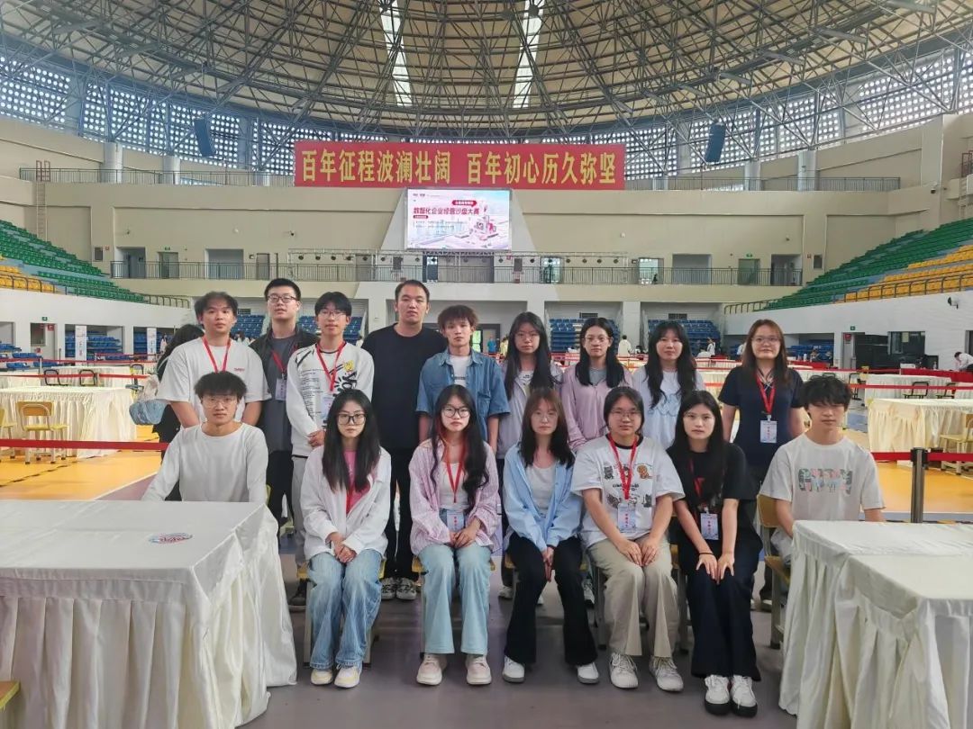喜报！2项一等，1项二等！财会金融学院参加全国高等院校数智化企业经营沙盘大赛云南省选拔赛获佳绩 第 3 张