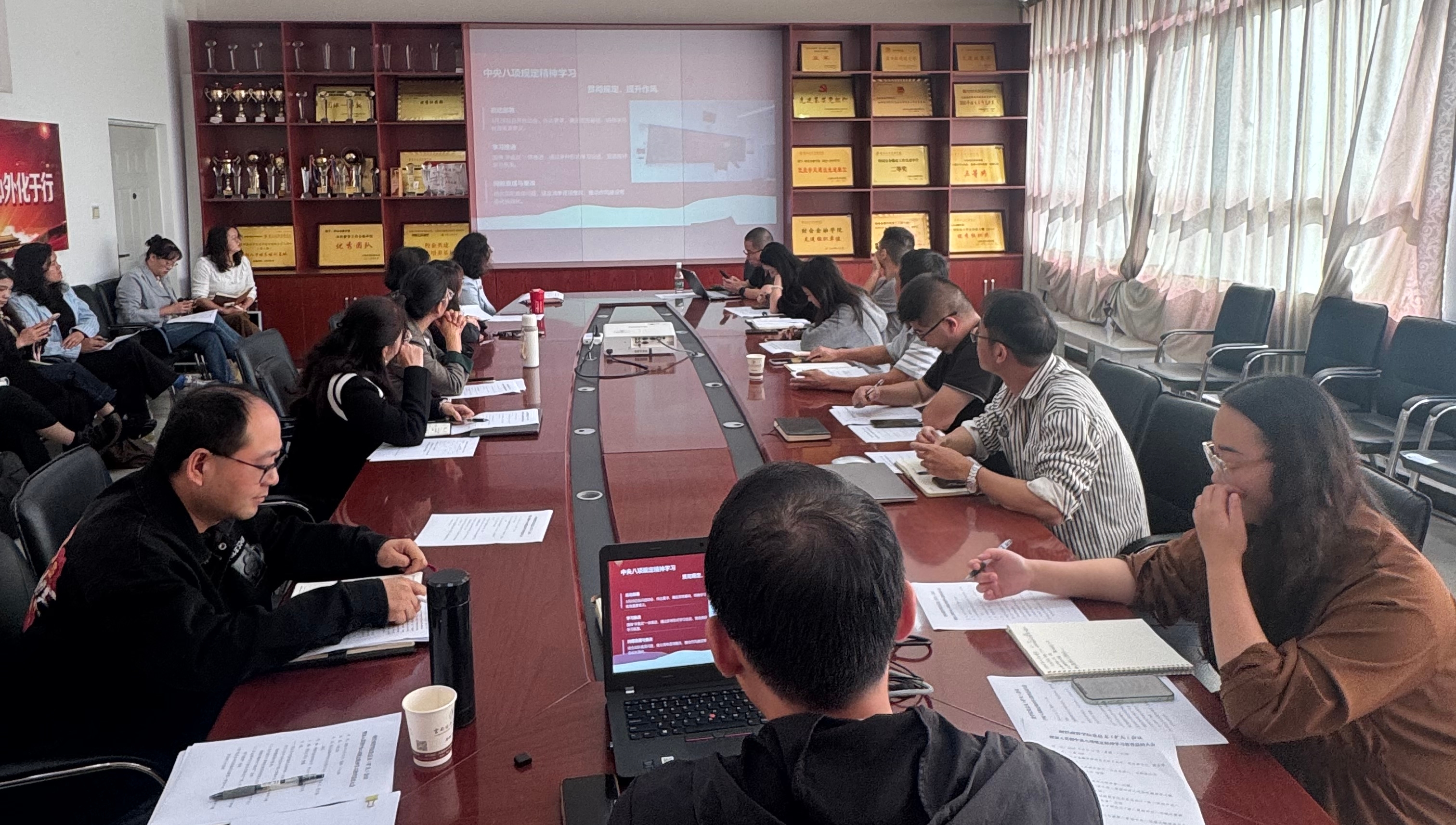 财经商贸学院召开党总支(扩大)会议暨深入贯彻中央八项规定精神学习教育总结大会 第 2 张 财经商贸学院召开党总支(扩大)会议暨深入贯彻中央八项规定精神学习教育总结大会 第 2 张