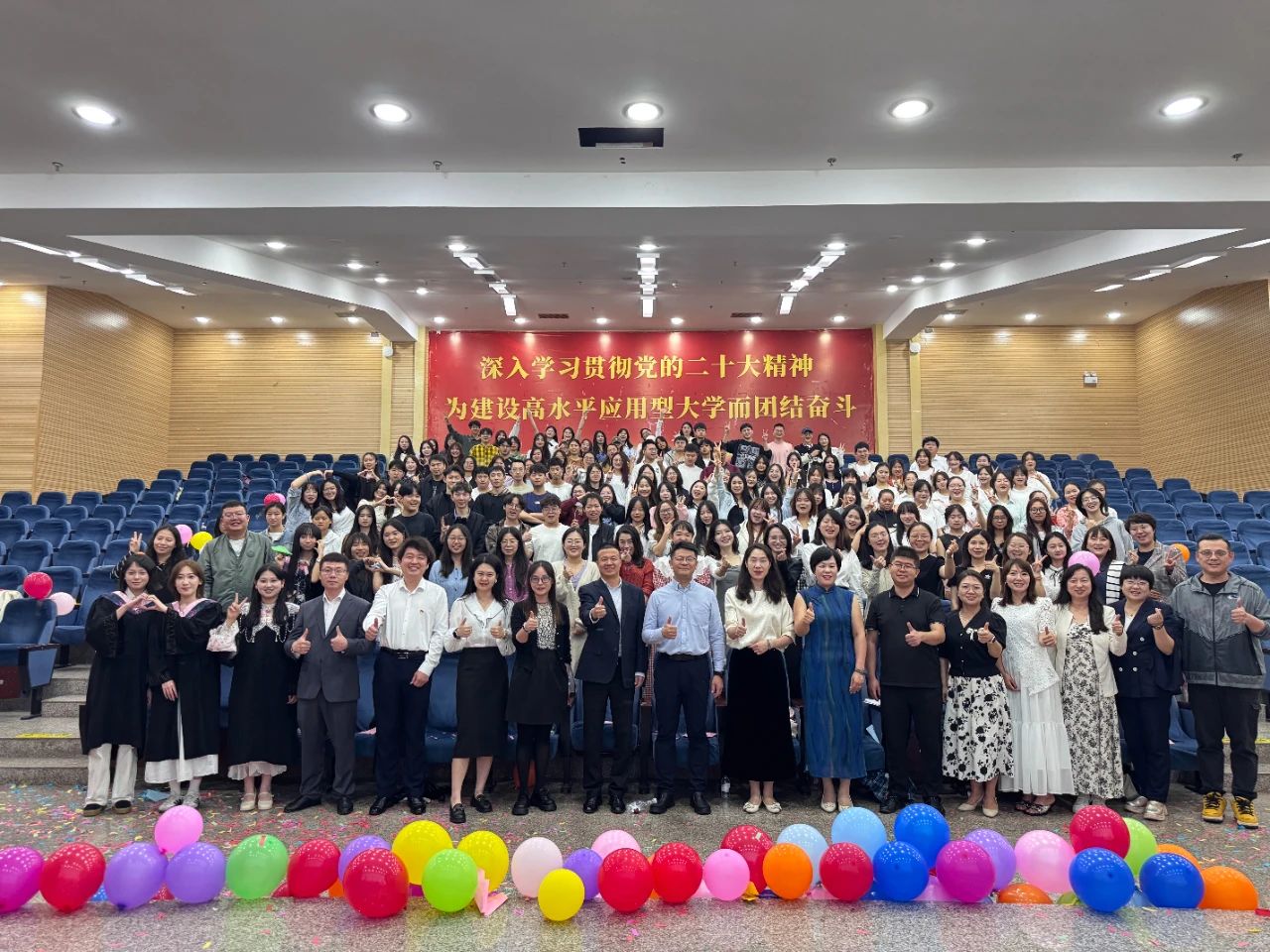 财不说再见！青春礼赞，逐梦起航 财会金融学院2025届毕业典礼圆满落幕 第 29 张