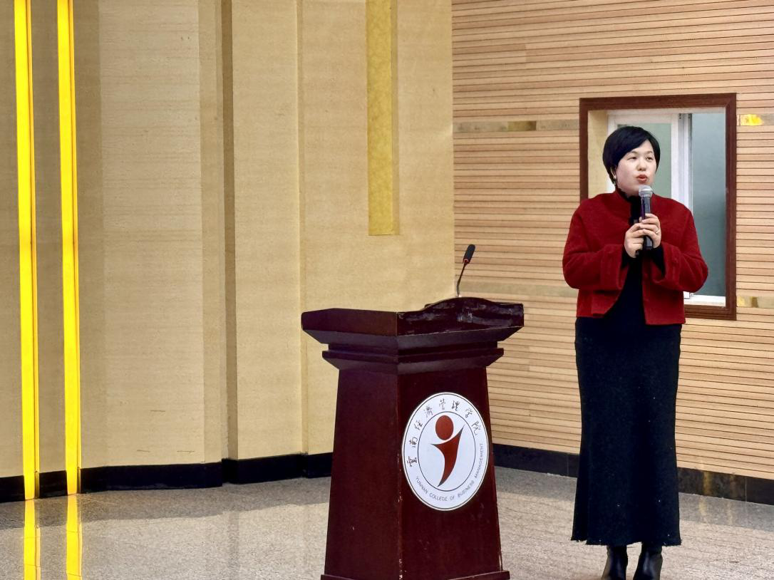 学院资讯 | 财会金融学院2025年期初工作大会召开，明确未来规划 第 2 张