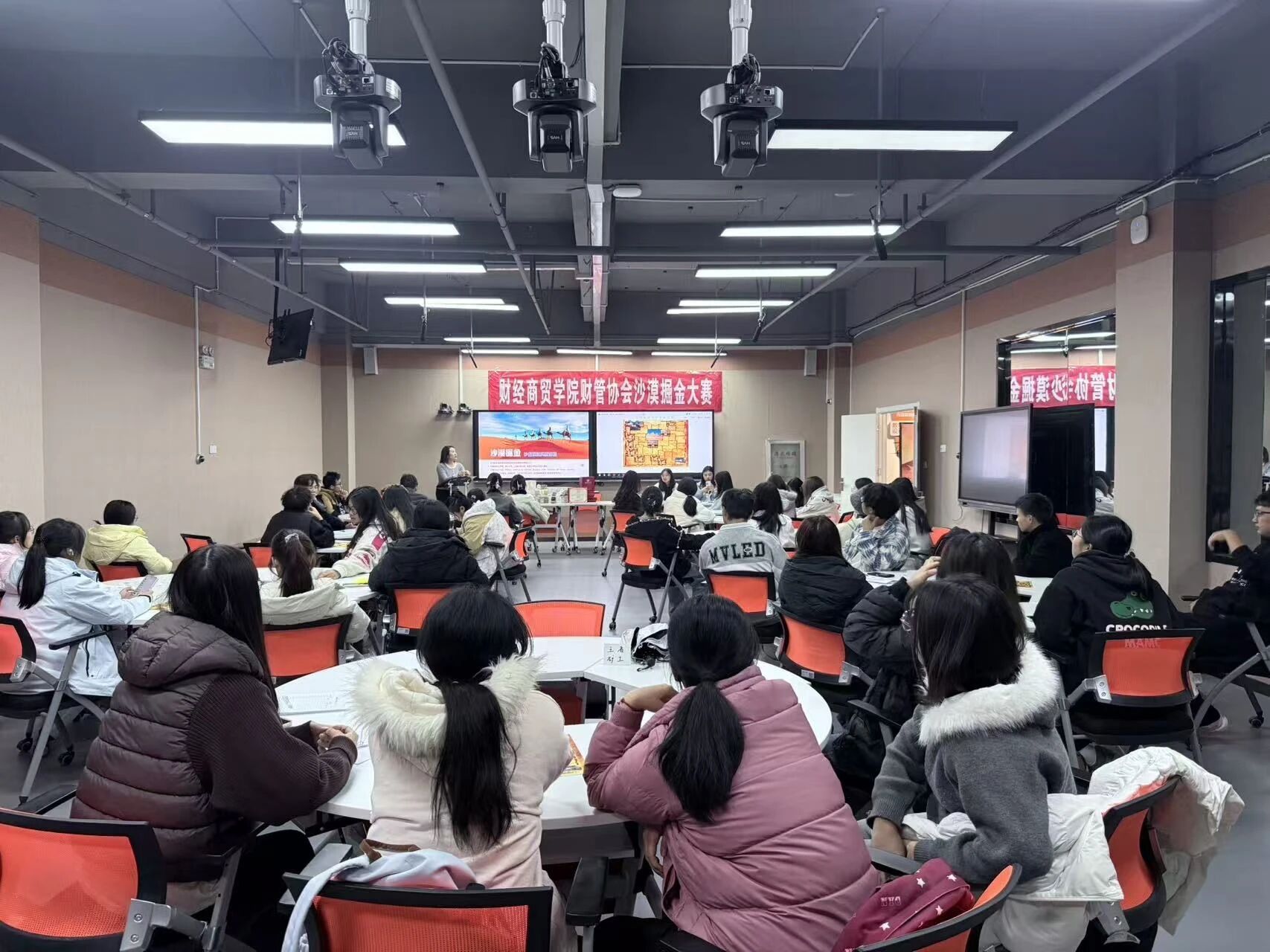 不止“赢金矿”！财管协会“沙漠掘金”落幕，一场让专业知识“活”起来的体验 第 4 张