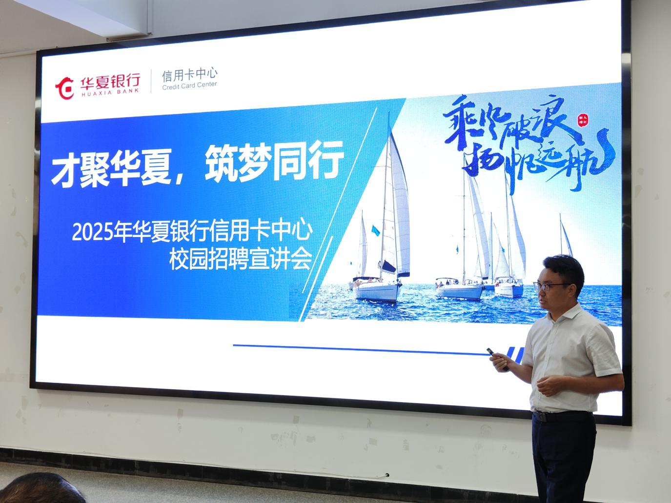 财经商贸学院率先开展 “诚信就业与政策解读” 专题讲座暨2026届毕业生首场专场招聘会 第 5 张