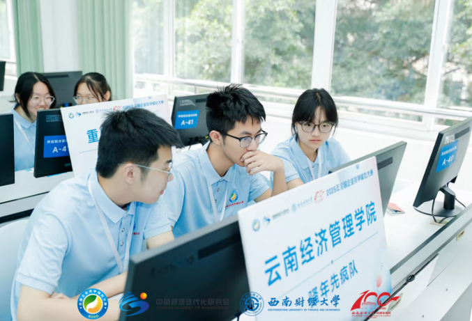 喜报！大一新生团队夺冠，财会金融学院创历史斩获全国企业竞争模拟大赛6项大奖！ 第 4 张