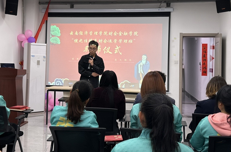 校企携手育英才 匠心传承启新程 | 健之佳“精益财会运营管理人才班”举行拜师仪式 第 6 张