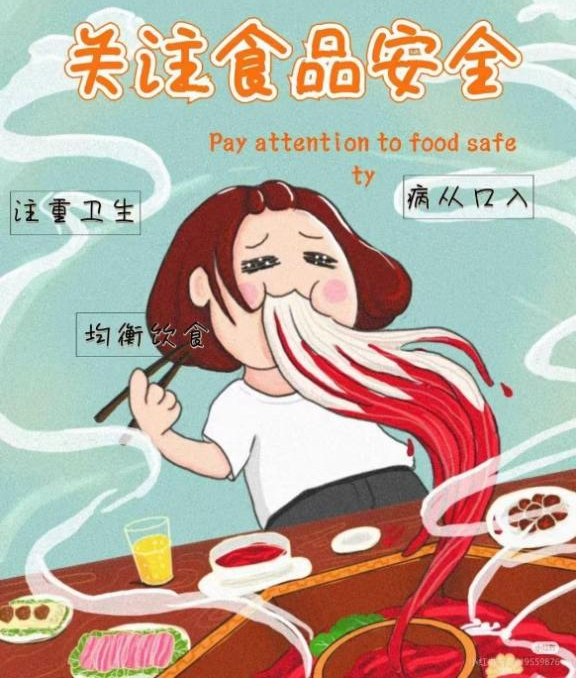 春风回暖 待你而归！开学返校指南 第 6 张