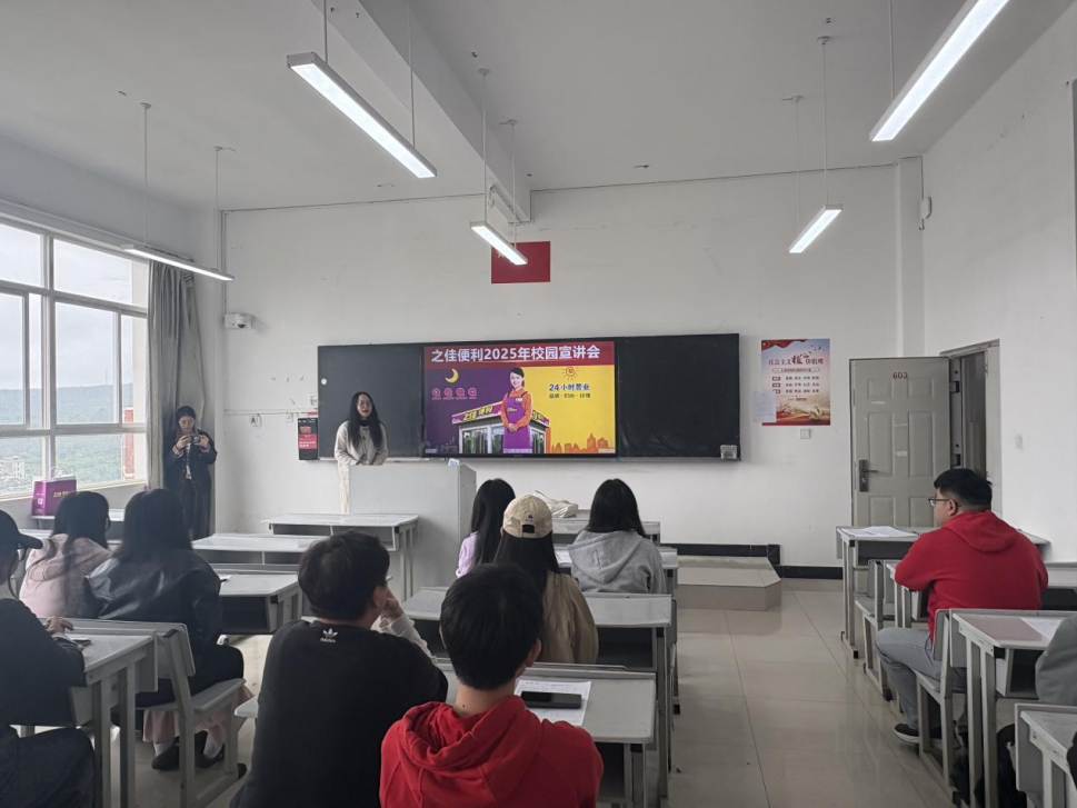 学院资讯 | 财会金融学院举办2025届毕业生第八场专场招聘会 第 2 张