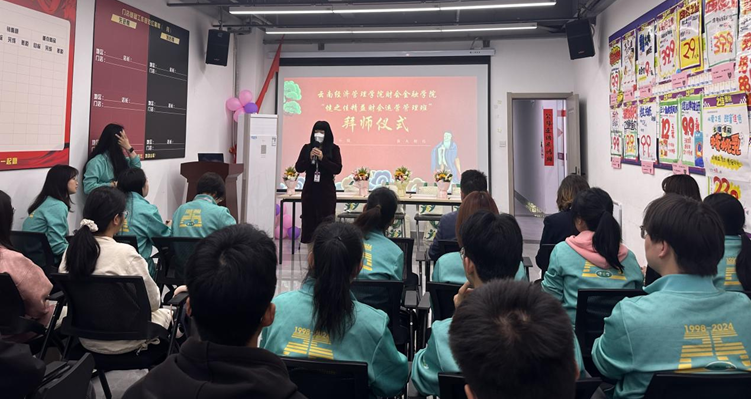 校企携手育英才 匠心传承启新程 | 健之佳“精益财会运营管理人才班”举行拜师仪式 第 2 张