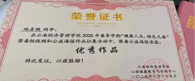 榜样班级说 | 青春逐梦 精算笃行：24本科会计1班获评校级优良学风班级体 第 12 张