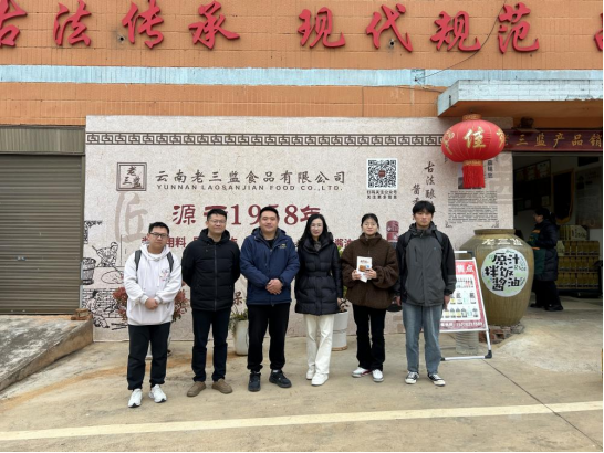 喜报 | 安宁市民营企业案例库建设成果初显，三案例入围全国大赛奖项 第 3 张