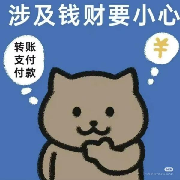 春风回暖 待你而归！开学返校指南 第 5 张