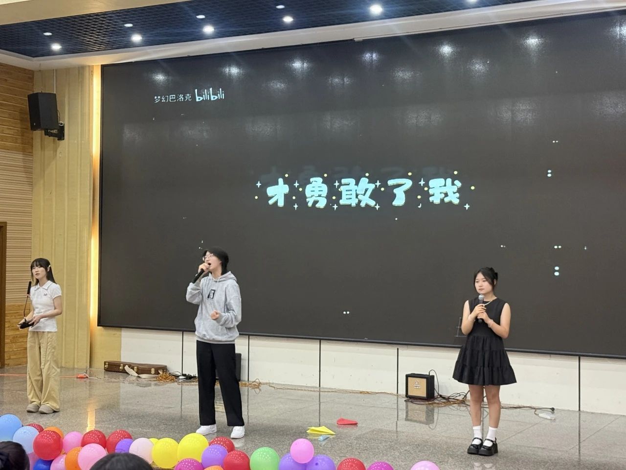 财不说再见！青春礼赞，逐梦起航 财会金融学院2025届毕业典礼圆满落幕 第 26 张
