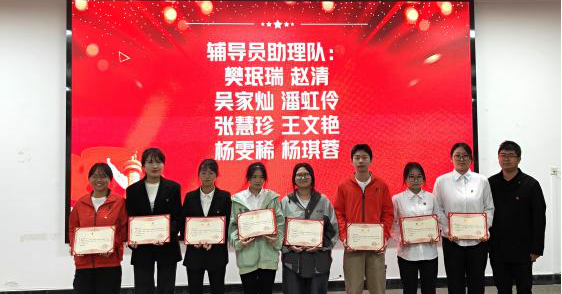 财金先锋 再启新程！财会金融学院第二届大学生先锋队总结聘任大会圆满举行 第 7 张