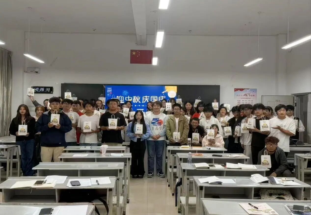 月满华诞情系经管，家国同心筑梦青春 | 财经商贸学院开展双节主题系列活动 第 5 张