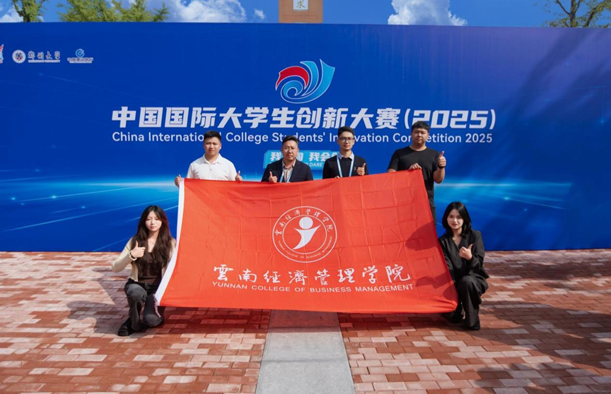 创新创业｜中国国际大学生创新大赛主赛道创业组国赛银奖：绘美科技团队 第 6 张