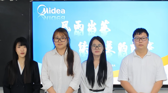 喜报！财会金融学院5支队伍参加全国高校商业精英挑战赛斩获佳绩 第 2 张