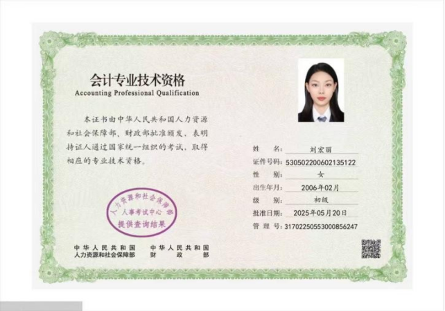 榜样班级说 | 青春逐梦 精算笃行：24本科会计1班获评校级优良学风班级体 第 8 张