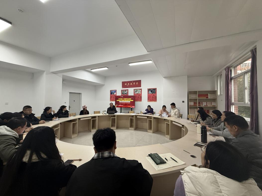 中共云南经济管理学院财经商贸学院总支部委员会 “深学全会精神 共绘高质量发展新篇章”——财经商贸学院党总支组织各支部联合开展11月党的创新理论学习活动 第 2 张