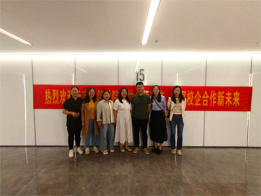 学院资讯 | 财会金融学院访企拓岗助力学子就业,校企携手同行 第 1 张 学院资讯 | 财会金融学院访企拓岗助力学子就业,校企携手同行 第 1 张