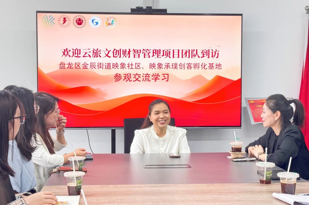 从赏花人到育花人，财会金融学院探路文创产教融合新生态！ 第 7 张