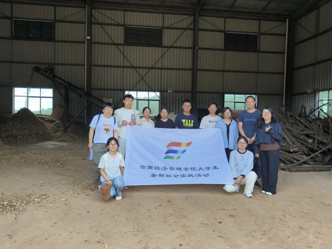 暑假社会实践 | 万物生息,科技赋能ESG循环发展 第 11 张 暑假社会实践 | 万物生息,科技赋能ESG循环发展 第 11 张