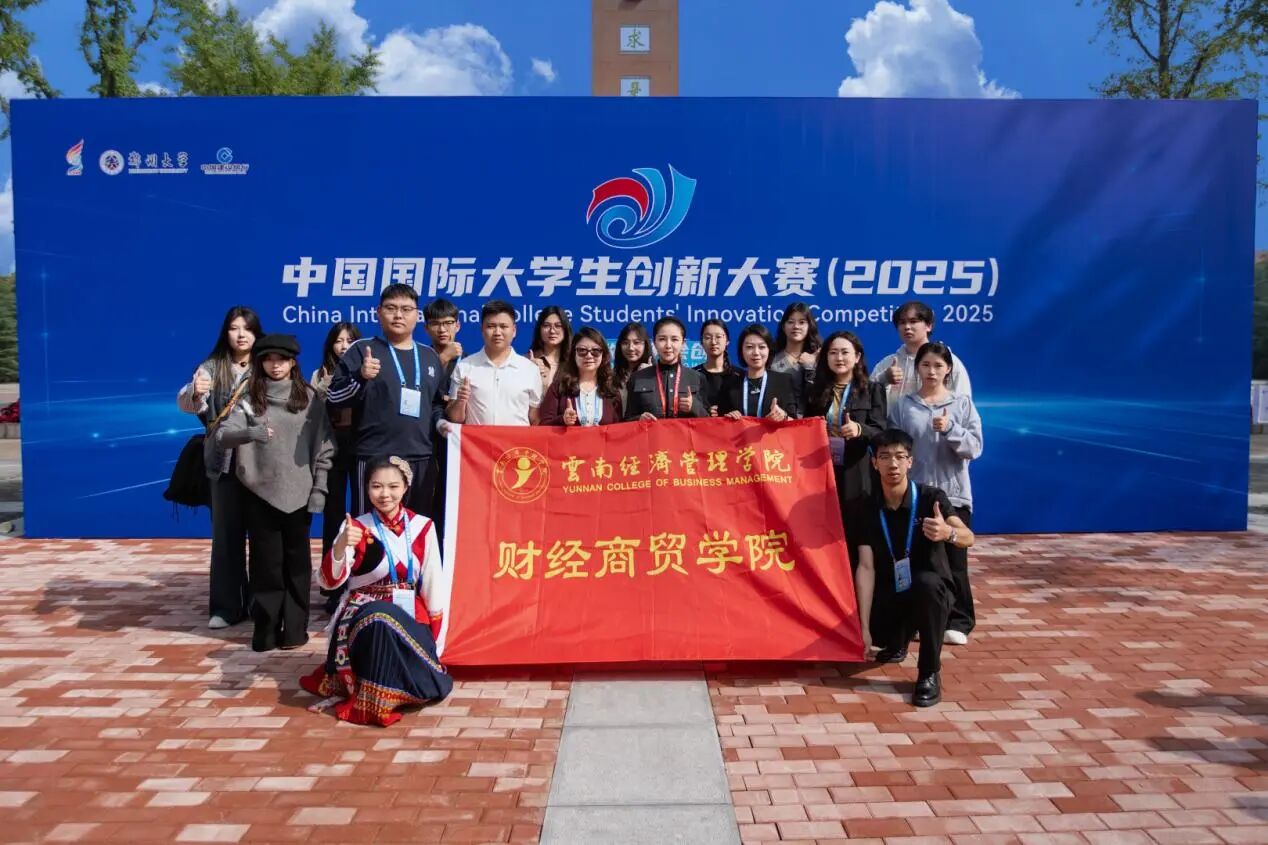 创新创业｜中国国际大学生创新大赛主赛道创业组国赛银奖：绘美科技团队 第 1 张