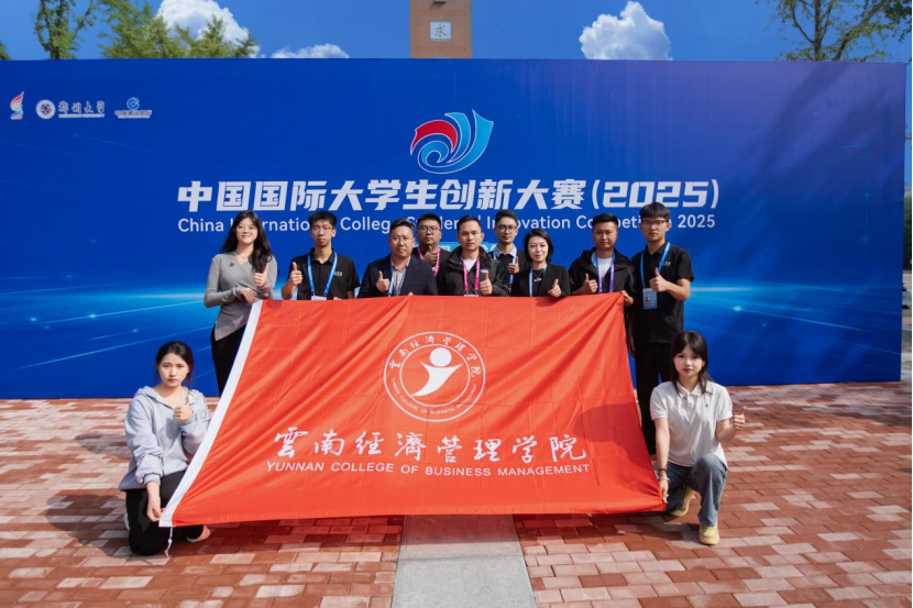 创新创业|中国国际大学生创新大赛职教赛道创意组国赛银奖:鲲辰生态团队 第 7 张 创新创业|中国国际大学生创新大赛职教赛道创意组国赛银奖:鲲辰生态团队 第 7 张