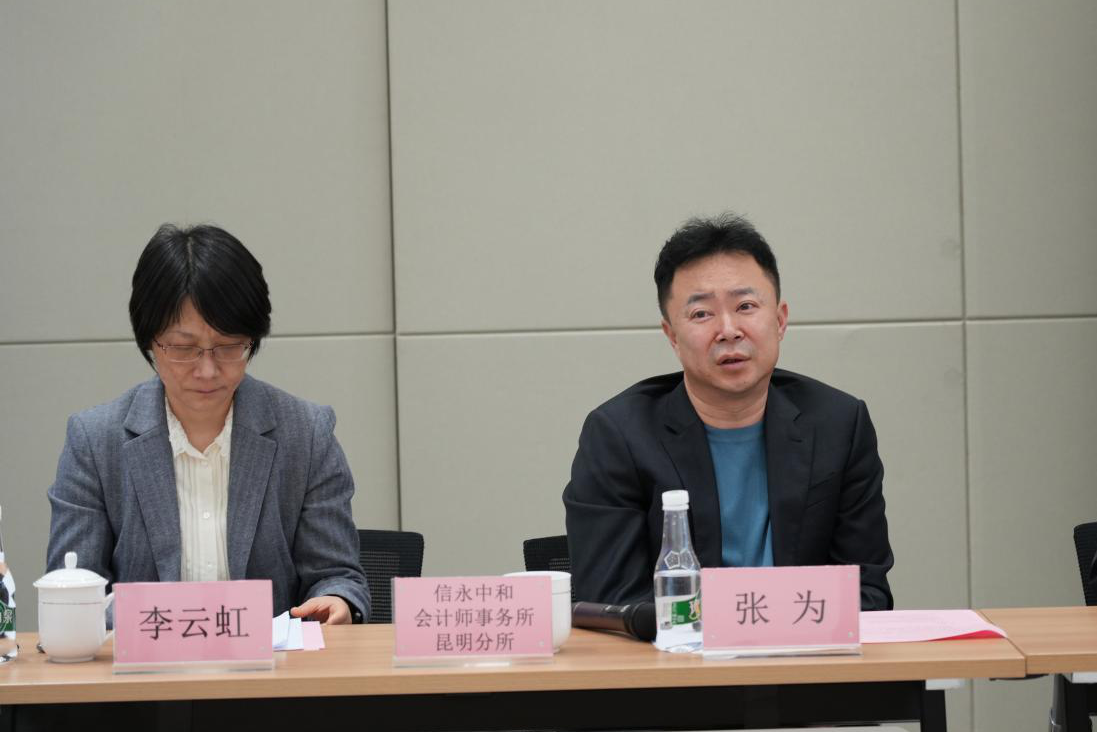 路径升级！财会金融学院与知名会计师事务所共商“拔尖会计人才”培养新范式！ 第 3 张