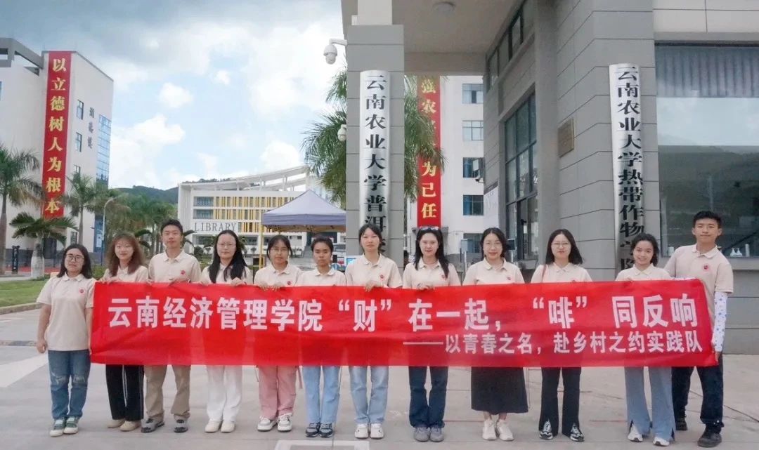 快来加入我们！与其躺平一“夏”，不如实干一场！ 第 5 张