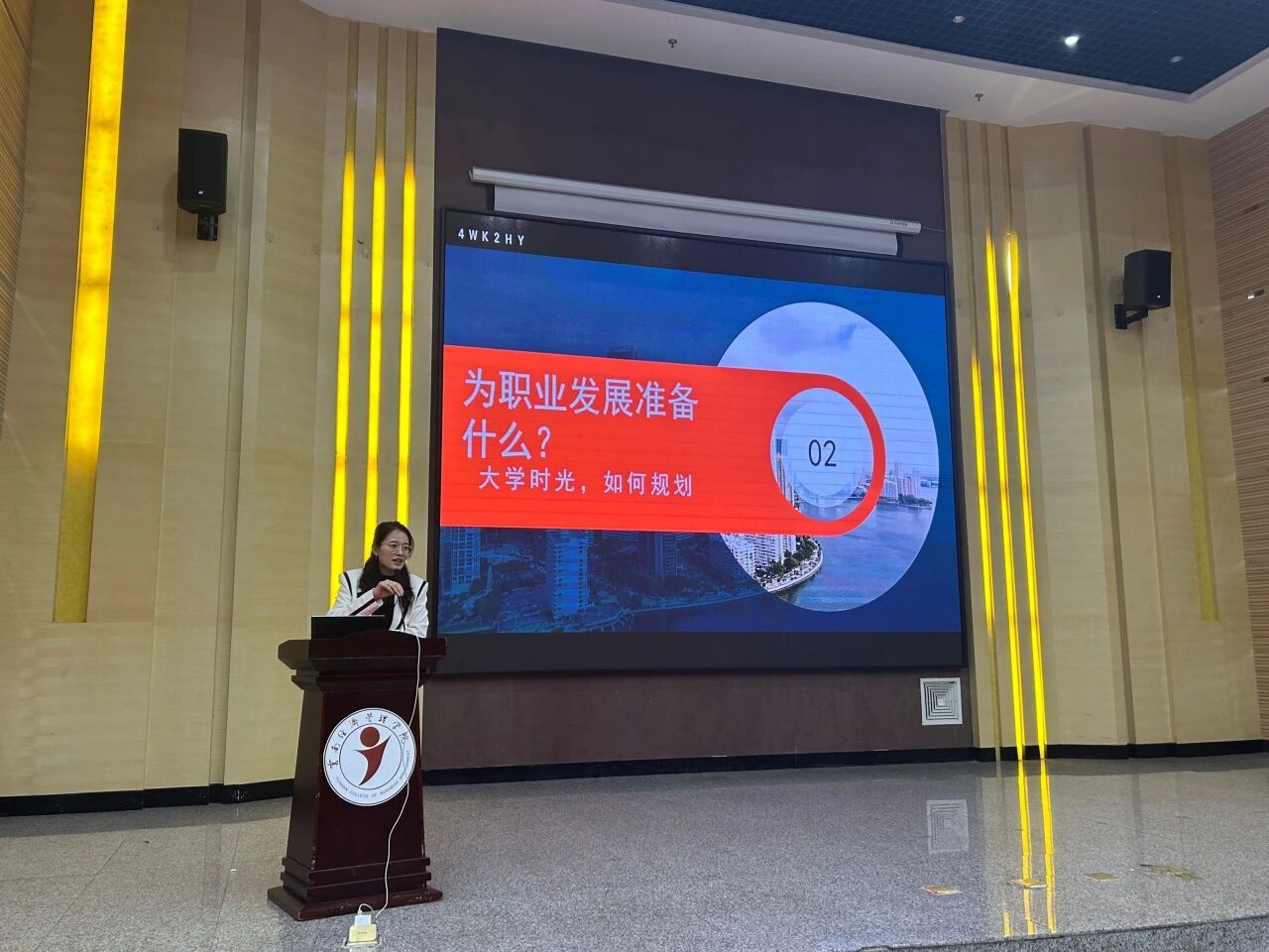 财经商贸学院审计学专业新生入学教育： 乘“审”而上，做有底气的未来审计人 第 2 张