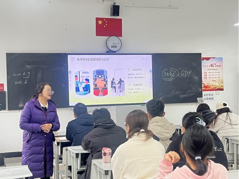 学院资讯 | 财经商贸学院职业生涯规划与就业指导系列讲座：驭电商之势，绘职业宏图 第 3 张