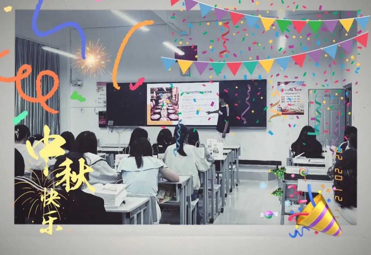 月满华诞情系经管，家国同心筑梦青春 | 财经商贸学院开展双节主题系列活动 第 2 张