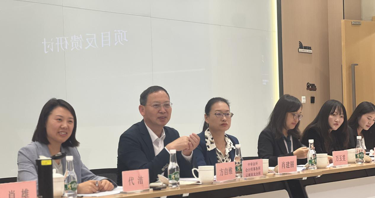 路径升级！财会金融学院与知名会计师事务所共商“拔尖会计人才”培养新范式！ 第 8 张