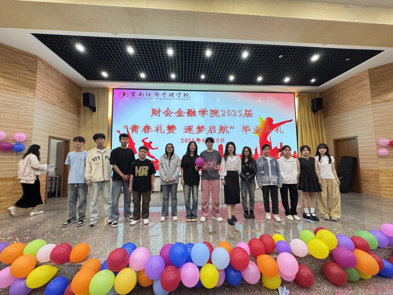 财不说再见！青春礼赞，逐梦起航 财会金融学院2025届毕业典礼圆满落幕 第 45 张
