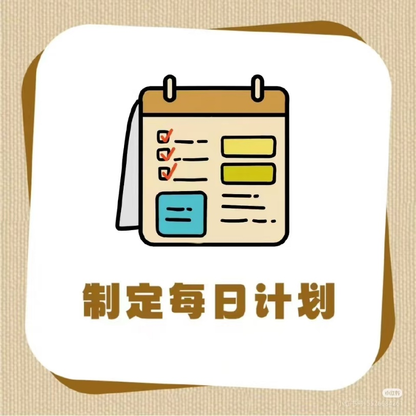 春风回暖 待你而归！开学返校指南 第 9 张