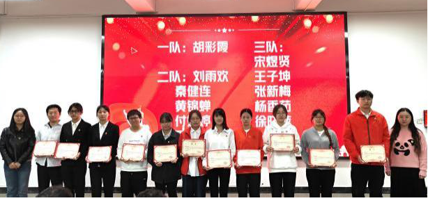 财金先锋 再启新程！财会金融学院第二届大学生先锋队总结聘任大会圆满举行 第 3 张