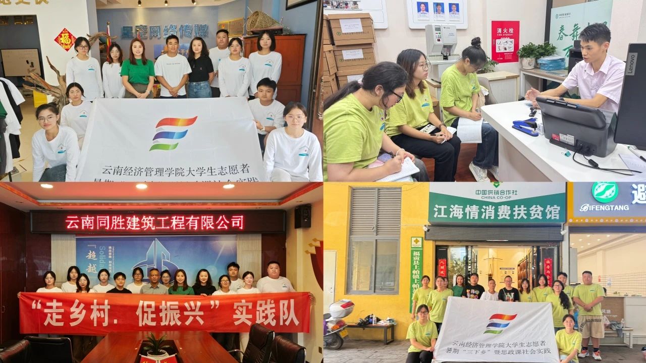 快来加入我们！与其躺平一“夏”，不如实干一场！ 第 8 张