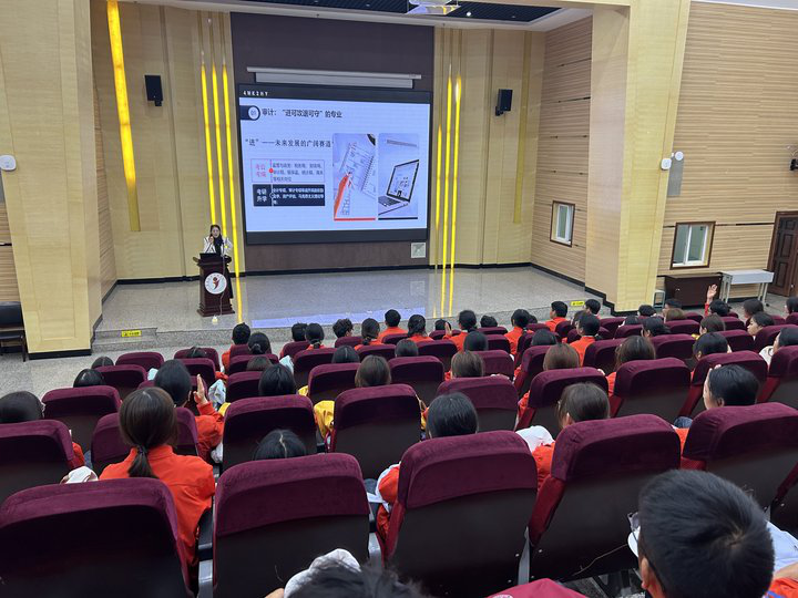 财经商贸学院审计学专业新生入学教育： 乘“审”而上，做有底气的未来审计人 第 1 张