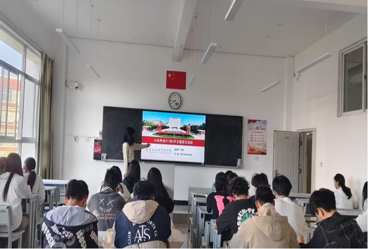 榜样班级说 | 青春逐梦 精算笃行：24本科会计1班获评校级优良学风班级体 第 3 张