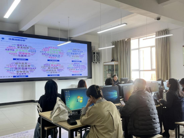 学院资讯 | 数智助力三创赛 协同共育电商才                                                                                                                     卓越财商                                                                                                                 第 3 张