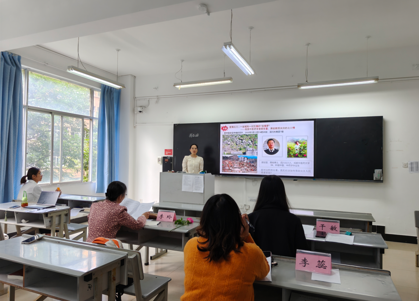 以赛促教,以赛促学 ——医学院第六届课程思政大赛绽放育人新风采 第 4 张 以赛促教,以赛促学 ——医学院第六届课程思政大赛绽放育人新风采 第 4 张