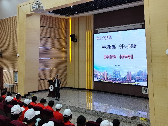 筑梦医药新时代,培育卓越接班人 ——云南经济管理学院医学院2025级药学、中药学专业新生入学教育专业宣讲会成功举行 第 8 张 筑梦医药新时代,培育卓越接班人 ——云南经济管理学院医学院2025级药学、中药学专业新生入学教育专业宣讲会成功举行 第 8 张