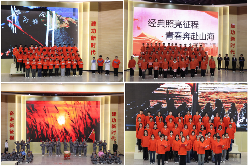 以声传情，青春诵响时代强音——云南经济管理学院医学院“诵时代经典 做奋进青年”朗诵比赛圆满举行 第 4 张